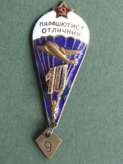 USSR Advanced / Proficient Parachutist 100 Jumps