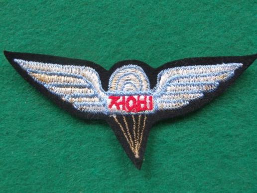 Republic of Korea Parachute Rigger Wings  