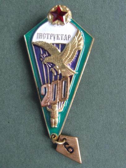 Belarus Boder Guards Parachute Instructor Badge 200 Jumps with 6-9 Jumps Hanger