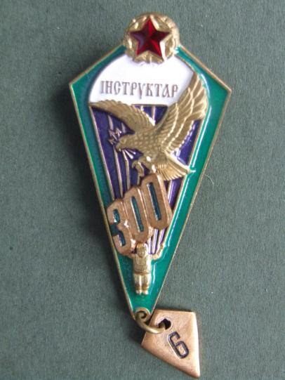 Belarus Border Guards Parachute Instructor Badge 300 Jumps with 5-6 Jumps Hanger