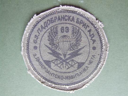 Yugoslavia / Serbia Scarce Obsolete 1970's-1980's 3rd Company 63rd Parachute Brigade Shoulder Patch