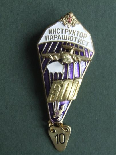 Russian Federation Proto-type Parachute Instructor Badge 500 Jumps