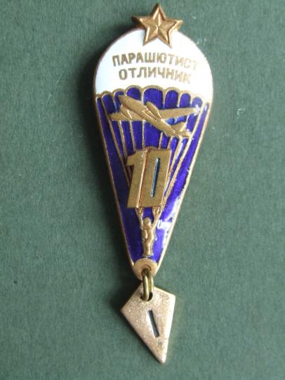 Russian Federation Proto-type Proficient Parachutist Badge 10 Jumps and 1/2 Jump Hanger