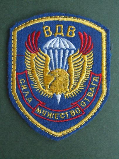 Belarus Army Pre 1994 Airborne Forces Shoulder Patch