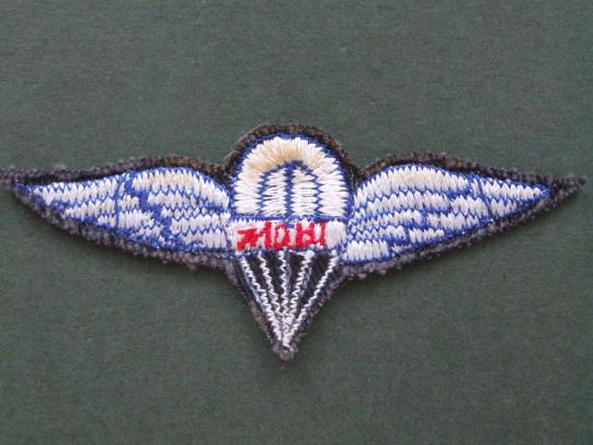 Republic of Korea Army Parachute Rigger Wings