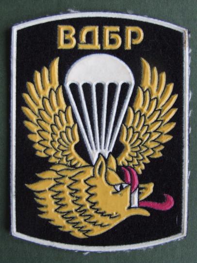 USSR Airborne Brigades Shoulder Patch