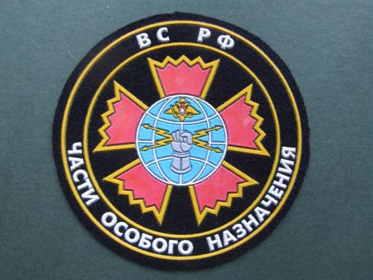 Russian Federation Main Directorate of the General Staff Spetsnaz Shoulder Patch