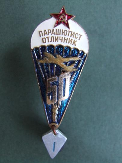 USSR Post 1968 Pattern Airborne Forces 