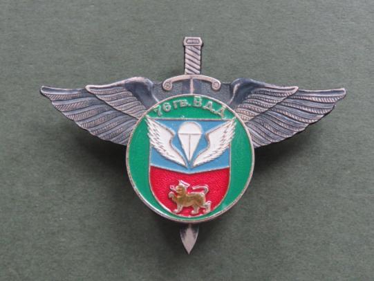 Russian Federation 76th Airborne Guards Division Crest