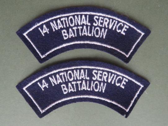 Australia Army 1948-1962 Period 14 National Service Battalion Shoulder Titles
