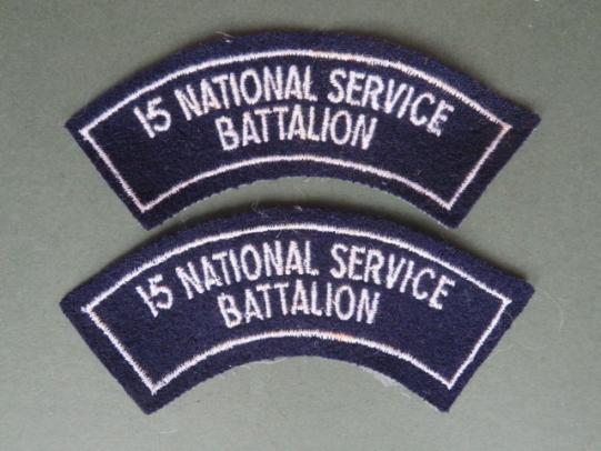 Australia Army 1948-1962 Period 15 National Service Battalion Shoulder Titles5