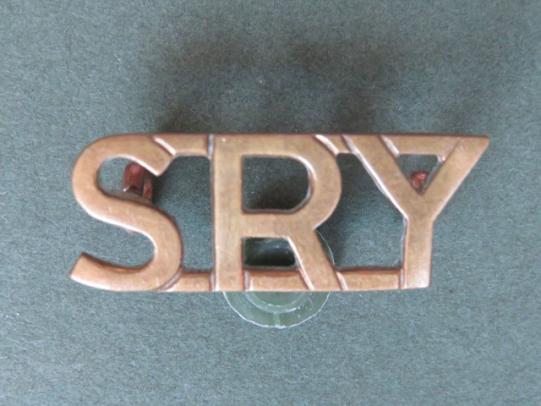 British Army The Sherwood Rangers Yeomanry Officer's Shoulder Title