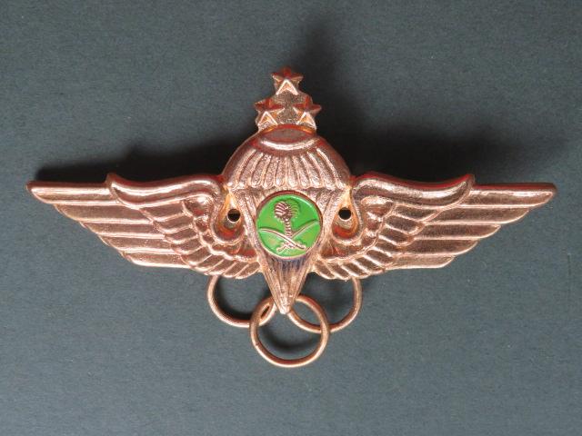 Saudi Arabia 1960's Series Officer's 1st Class Parachute Instructor Wings