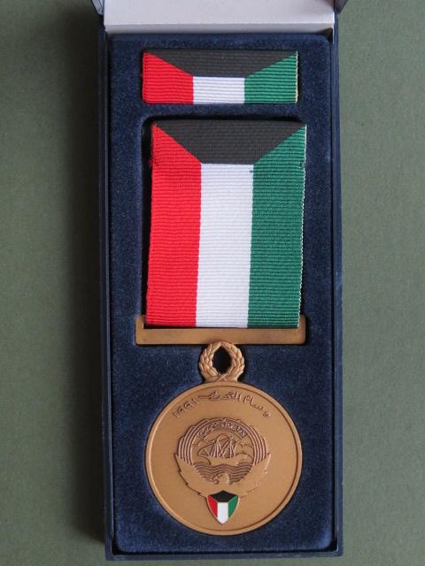 Kuwait Liberation Medal 1991 Fourth Grade & Ribbon Bar