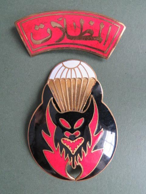 Egypt Army Airborne Brigade Arm Badge and Shoulder Title