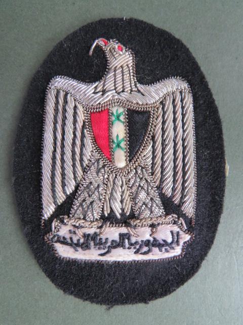 United Arab Republic Air Force Officer's Cap Badge