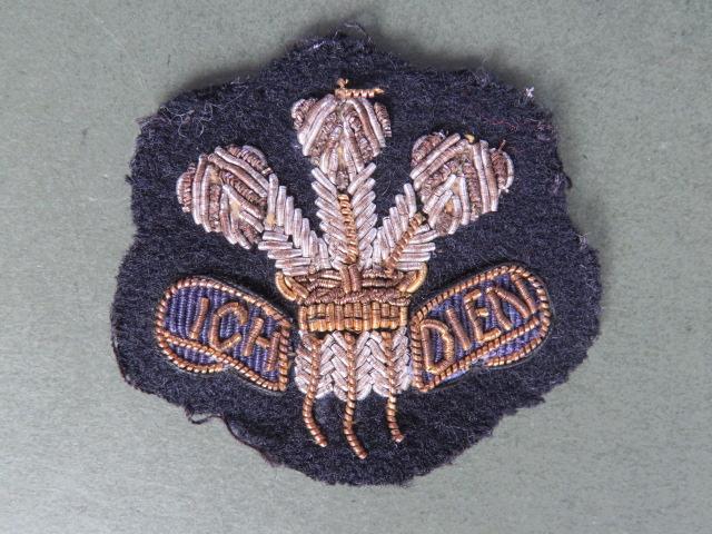 British Army 9th/12th Lancers Mess Dress Collar Badge