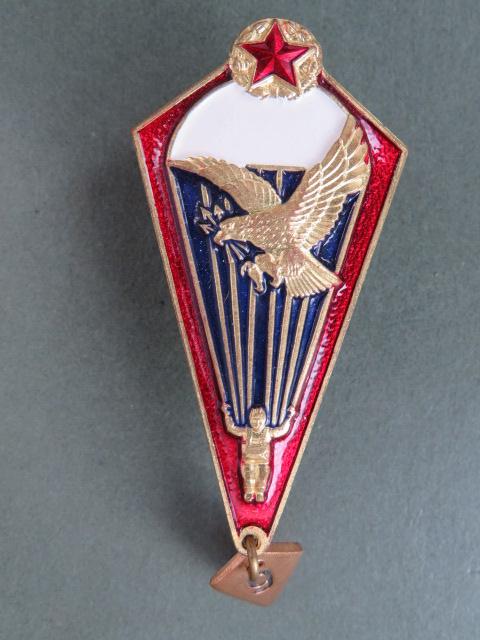 Belarus MVD Parachute Badge with 9 Jumps Hanger