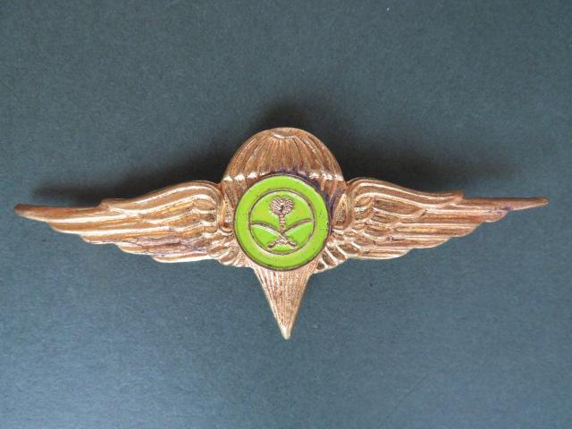 Saudi Arabia 1960's Series Officer's Parachute Wings