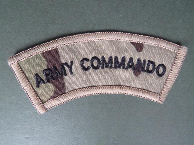 British Army Commando Shoulder Title
