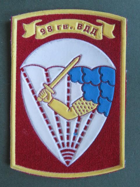 Russian Federation 98th Guards Airborne Division Shoulder Patch