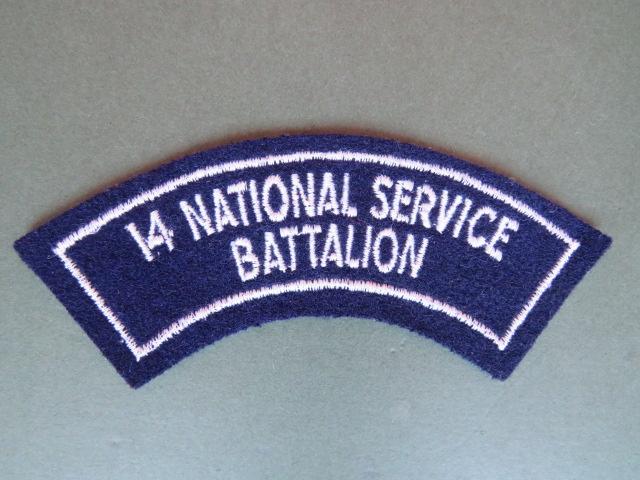 Australia Army 14 National Service Battalion Shoulder Title