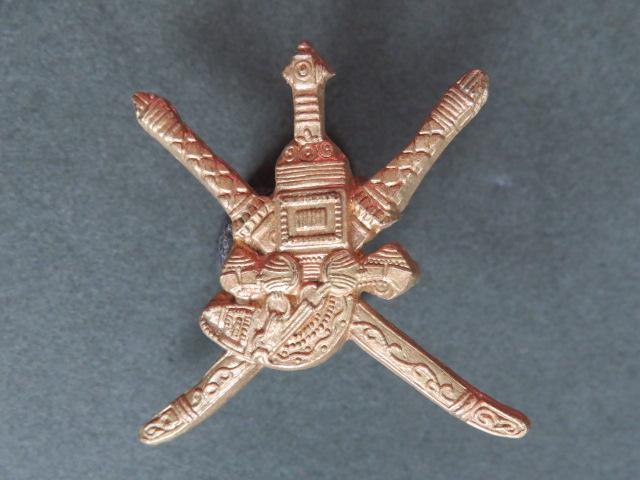 Sultan of Oman Army Headquarters Sultan of Oman's Land Forces Collar Badge