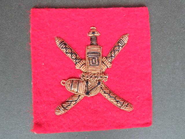 Sultan of Oman Army Headquarters Sultan of Oman's Land Forces Officers' Beret Badge