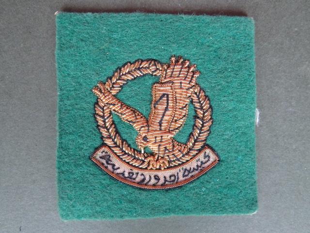 Oman Army Western Frontier Regiment Officers' Beret Badge