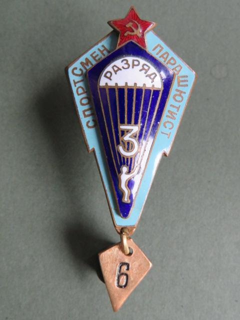 USSR 1949-1960 D.O.S.A.A.F. 3rd Class Sports Parachute Badge