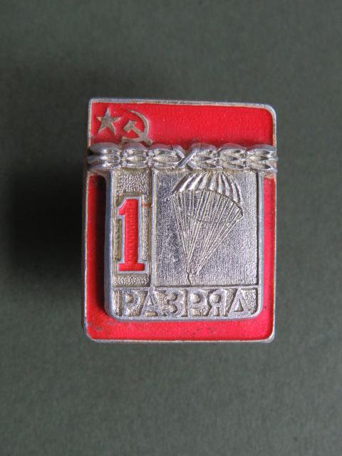 USSR Post 1960 D.O.S.A.A.F. First Class Sports Parachute Badge