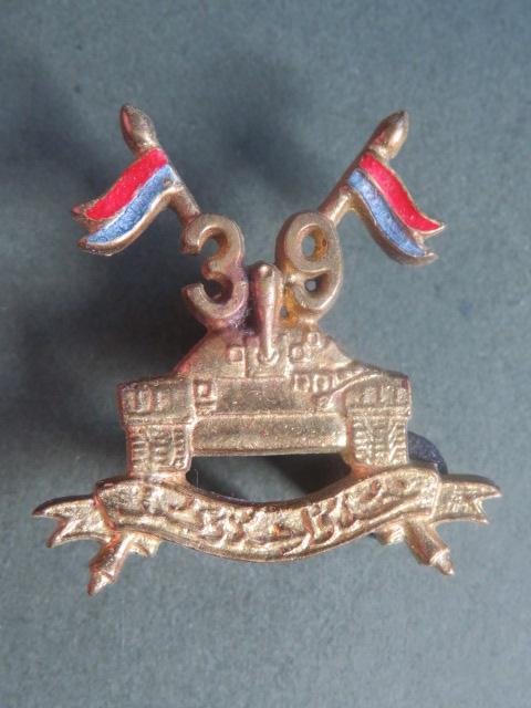 Pakistan Army 39th Cavalry Regiment Headdress Badge