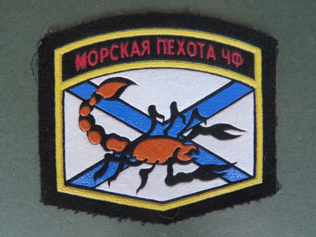 Russian Federation Reconnaissance Detachment 810th Naval Infantry Brigade Shoulder Patch
