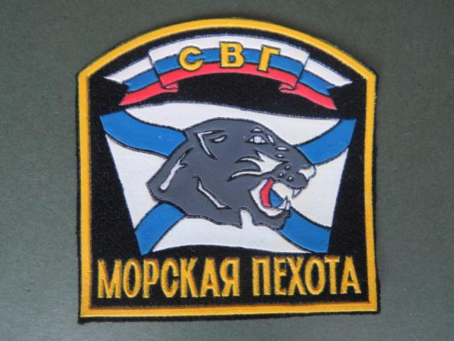 Russian Federation Headquarters of the Supreme Commander-in-Chief (SVG), Marines Troops Shoulder Patch