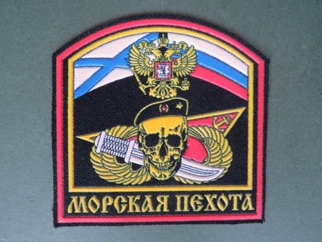 Russian Federation Marines SPETZSNAZ Shoulder Patch