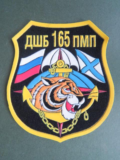 Russian Federation Marines Airborne Assault Battalion, 165th Naval Infantry Regiment Shoulder Patch