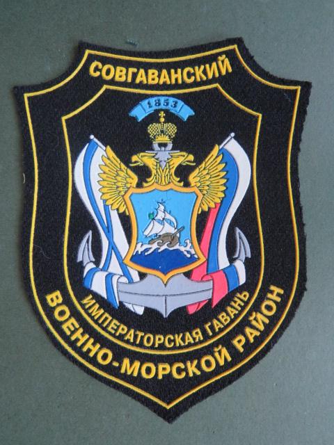 Russian Federation Navy Sovgavansky Naval District (Imperial Harbour) Shoulder Patch