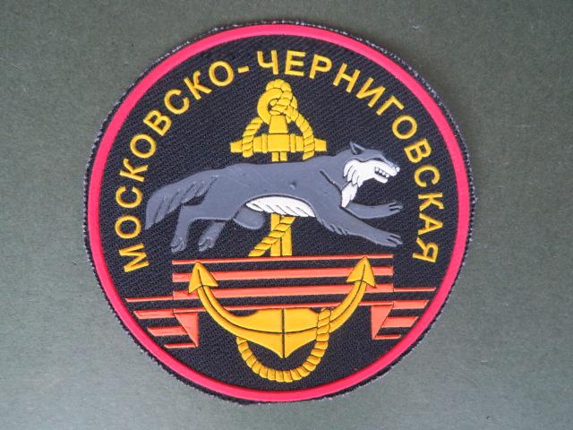Russian Federation Navy 177th Naval Infantry Regiment Shoulder Patch