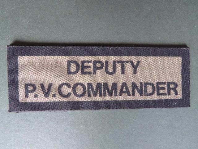 Rhodesia Army Guard Force Deputy P.V. (Provisional Commissionaire) Chest Title
