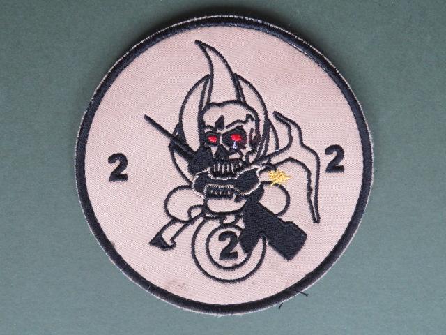 France Foreign Legion 2nd Company, 2 Foreign Engineer Regiment Shoulder Patch