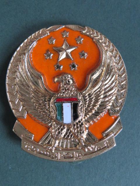 United Arab Emirates Officers' Military Cap Badge