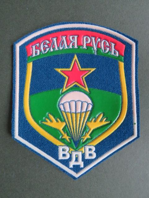 Belarus Army 1990's Airborne Army Shoulder Patch